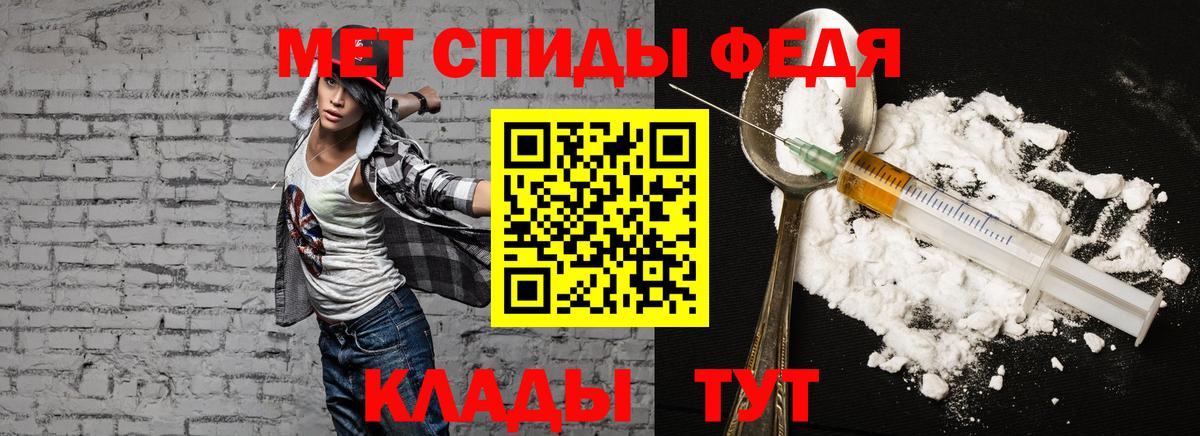 АМФ 97% Мытищи