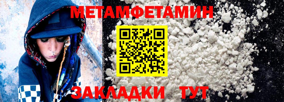 Мытищи  АМФЕТАМИН  Amphetamine  АМФЕТАМИН 97%  Вход с VPN 