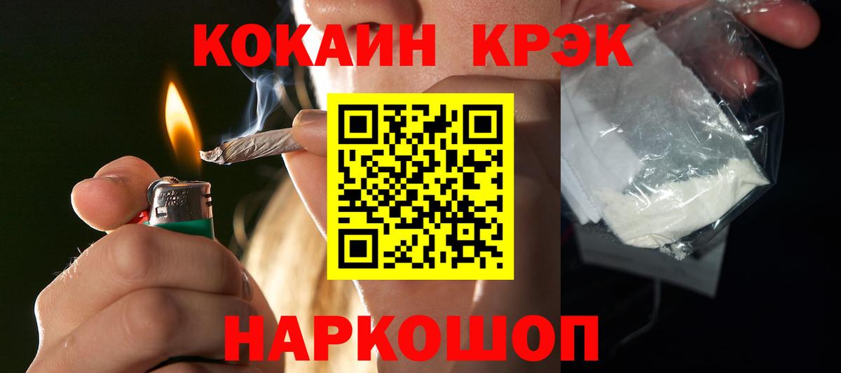 Cocaine 99% Мытищи