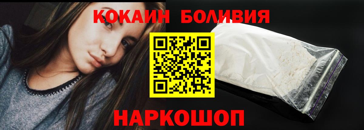 COCAIN Columbia  Вход с VPN  Мытищи 