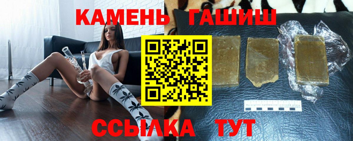 ГАШИШ индика сатива Мытищи