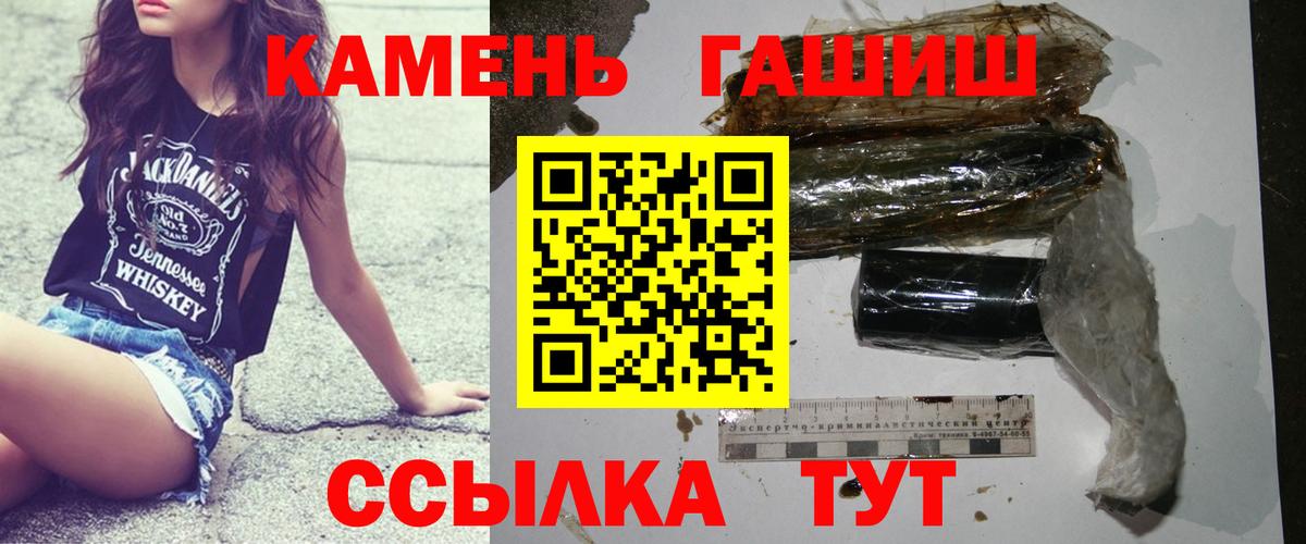 Мытищи  ГАШИШ Cannabis  Вход с VPN  ГАШ AMNESIA HAZE 