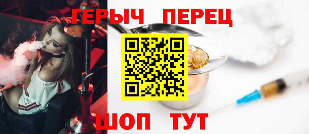 Гашиш  АМФЕТАМИН   Кокаин  Вход с VPN  Марихуана  МЕФ   МДМА  МЕТАДОН  Мытищи  Каннабис 