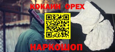 ALPHA PVP Гусиноозёрск
