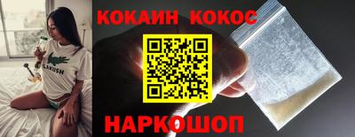 ALPHA PVP Гусиноозёрск