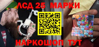 прущие грибы Гусев
