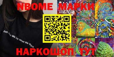 винт Гусь-Хрустальный