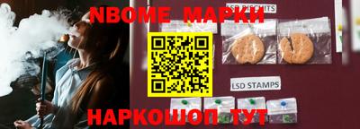 ALPHA PVP Гусиноозёрск