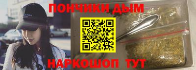прущие грибы Гусев