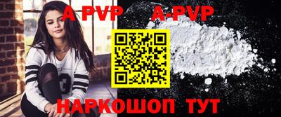 винт Гусь-Хрустальный
