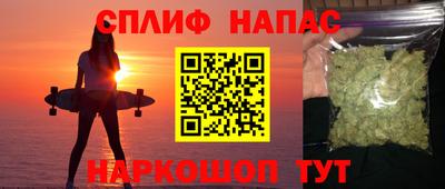 ALPHA PVP Гусиноозёрск