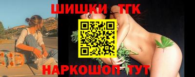 винт Гусь-Хрустальный