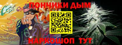 ALPHA PVP Гусиноозёрск