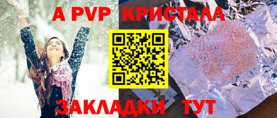 прущие грибы Гусев
