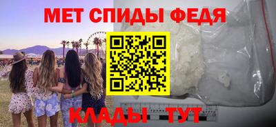 винт Гусь-Хрустальный
