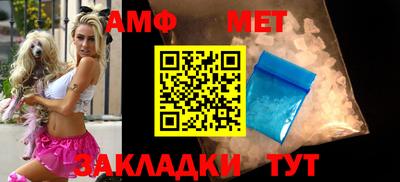 винт Гусь-Хрустальный