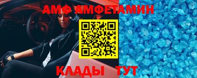 прущие грибы Гусев
