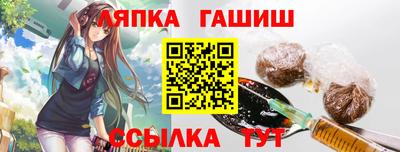 ALPHA PVP Гусиноозёрск