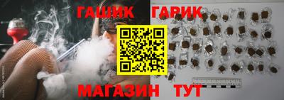 ALPHA PVP Гусиноозёрск