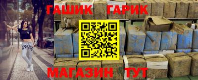 прущие грибы Гусев