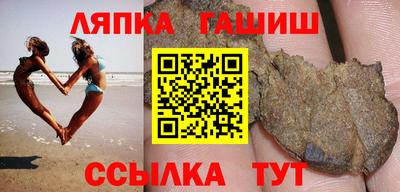 ALPHA PVP Гусиноозёрск