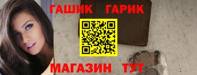 ALPHA PVP Гусиноозёрск