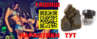 винт Гусь-Хрустальный