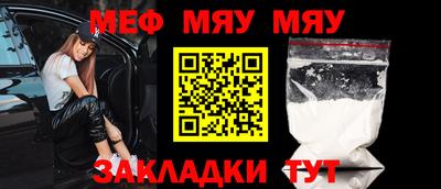 ALPHA PVP Гусиноозёрск