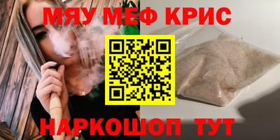наркотики Чапаевск