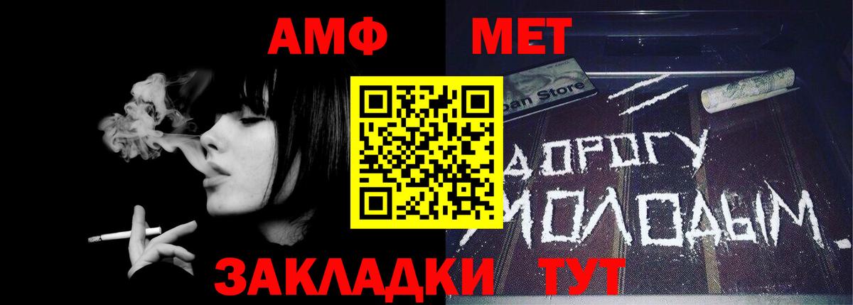 Мытищи  МЕТАМФЕТАМИН винт  МЕТАМФЕТАМИН винт  Метамфетамин  Вход с VPN 