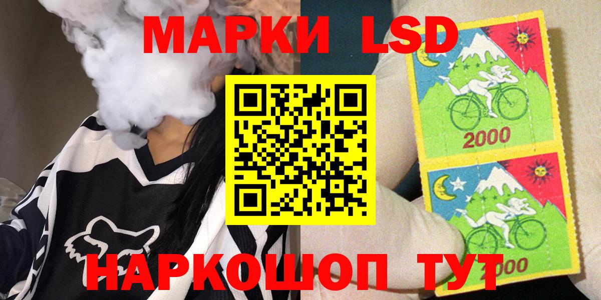 Марки N-bome 1,8мг  Марки NBOMe  Мытищи  Вход с VPN 