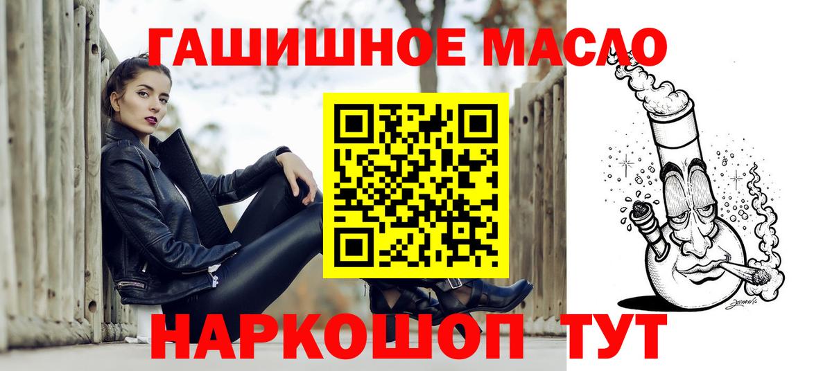 Дистиллят ТГК вейп с тгк Мытищи